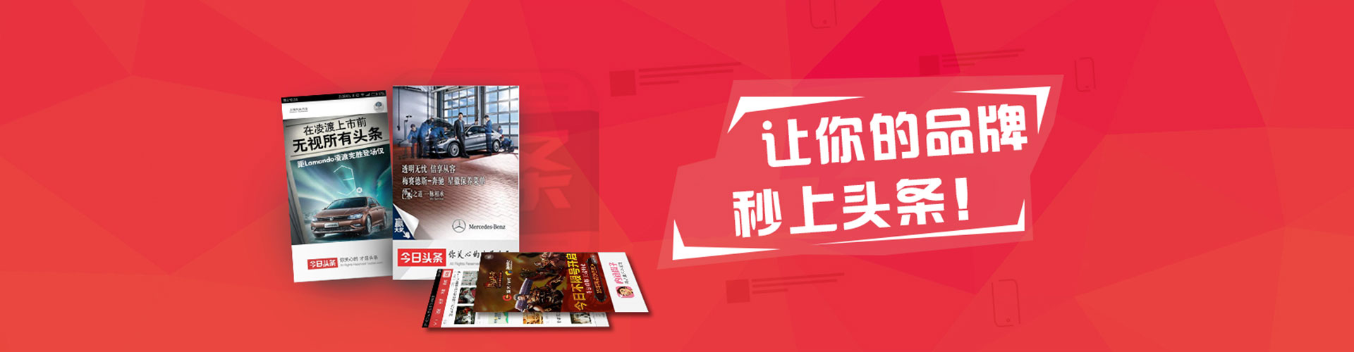 长白微博信息流