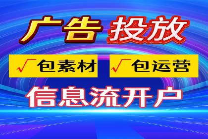 专业百度竞价托管外包成功案例分享